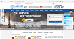 Desktop Screenshot of csadec.com